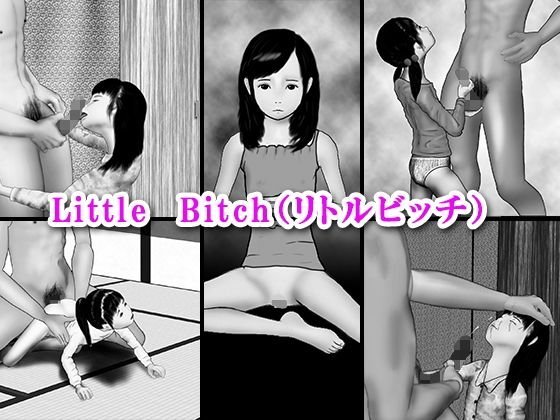Little Bitch（リトルビッチ） メイン画像