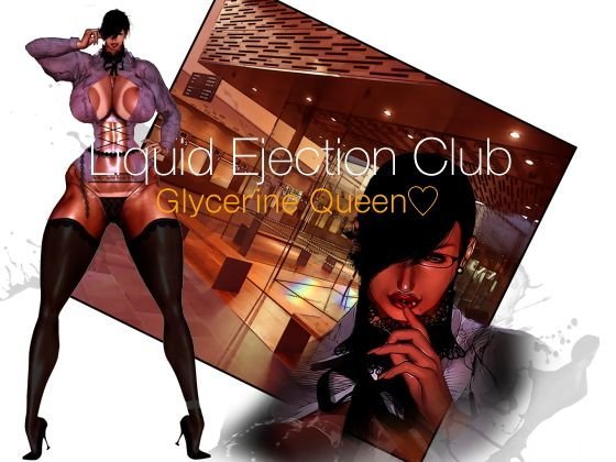 Liquid Ejection Club メイン画像