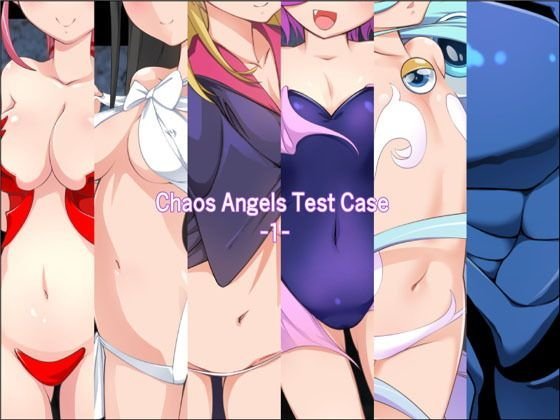 Chaos Angels Test Case 1 メイン画像