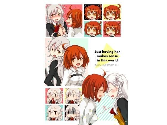 Just having her makes sense in this world メイン画像