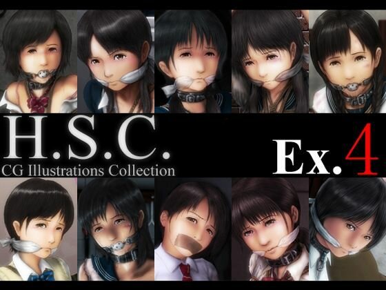 H.S.C. イラストコレクション Ex.4 メイン画像