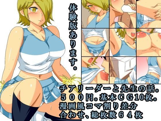 at メイン画像