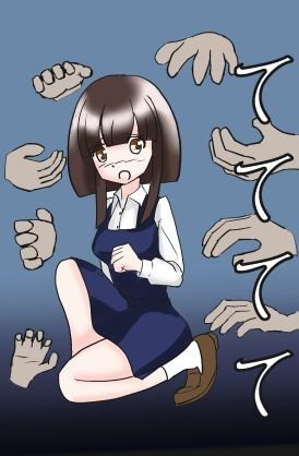 てててて メイン画像