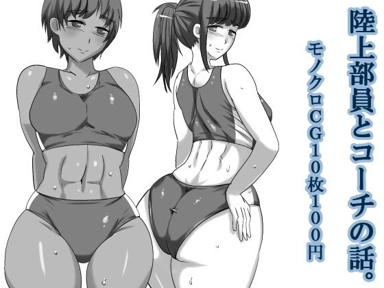bi メイン画像