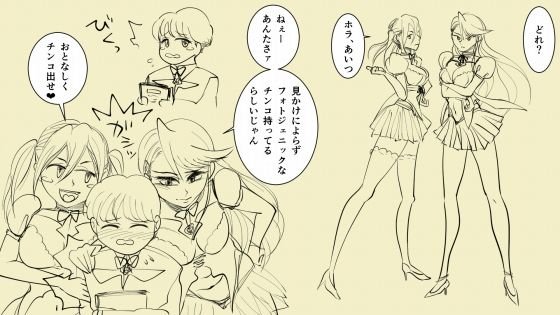 あいつのチンコ、淫スタ映えするってよ メイン画像