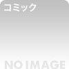 篠突く雨に恋をして メイン画像
