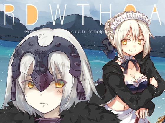 RDWTHOA メイン画像