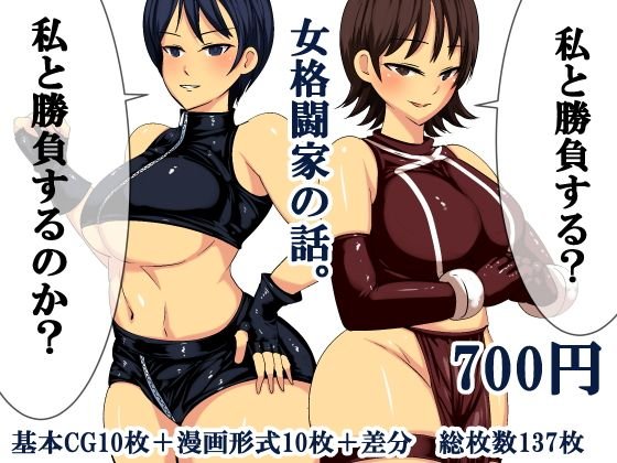 bj メイン画像