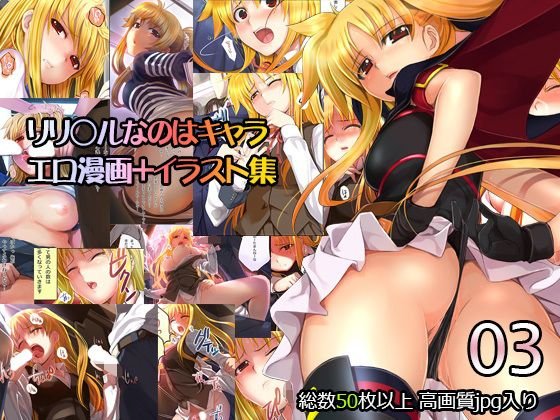 ACE メイン画像