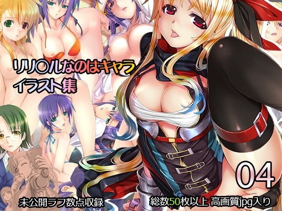 ALTRI メイン画像