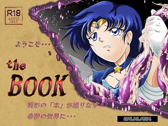 the BOOK メイン画像
