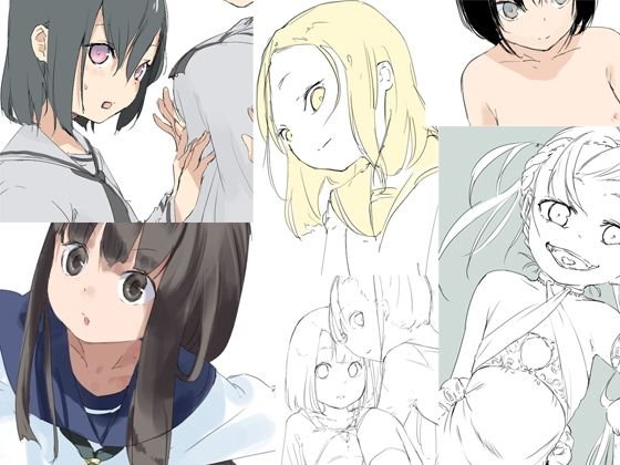 2017年の少女 メイン画像
