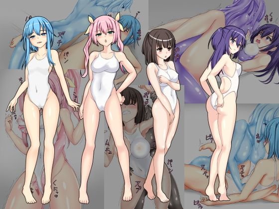 スライム娘観察 メイン画像