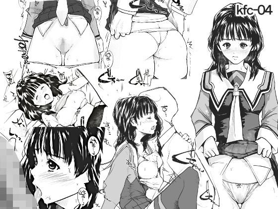 kfc-04 メイン画像