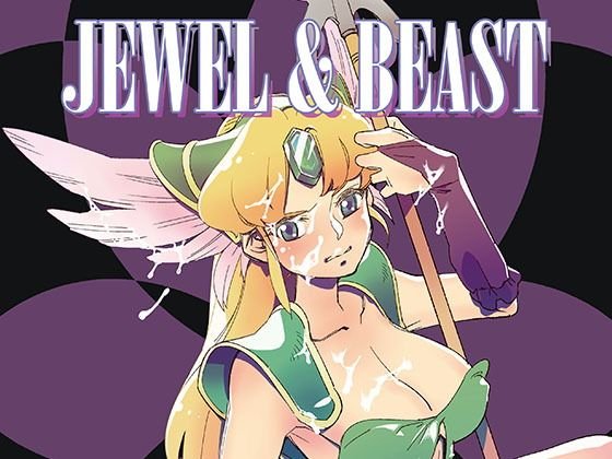 JEWEL ＆ BEAST メイン画像