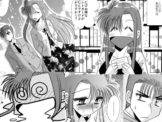 ハイタイム！ メイン画像