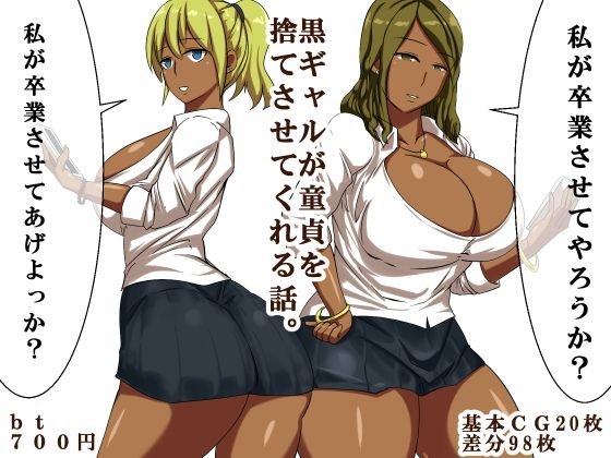 bt メイン画像