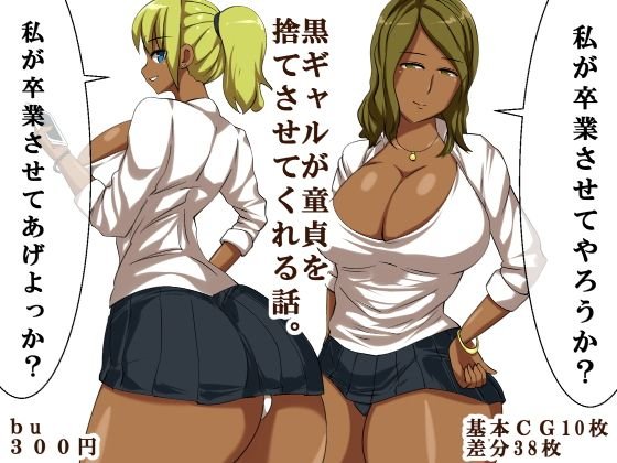 bu メイン画像