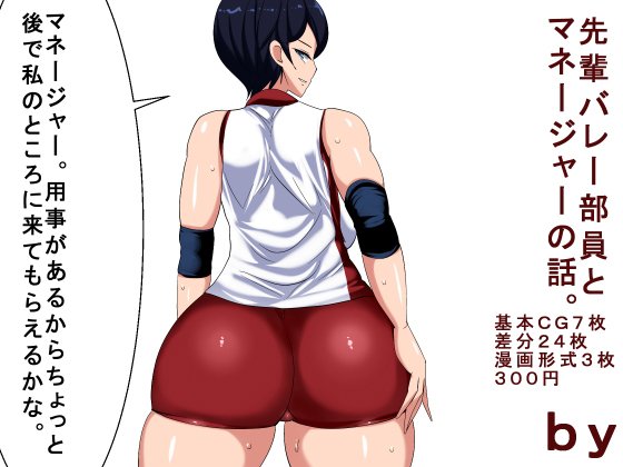 by メイン画像
