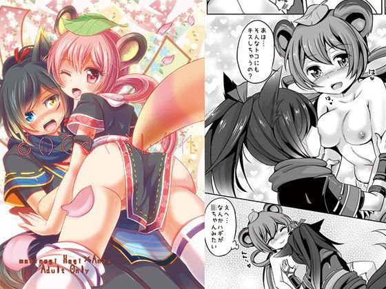 さいてさくらしぐれ メイン画像