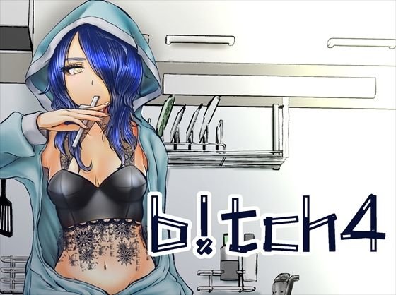 b！tch4 メイン画像