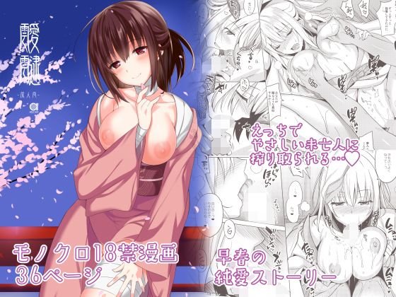 あいたい メイン画像
