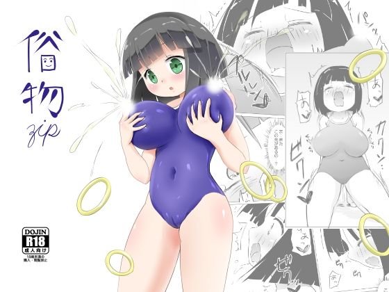 夕日 メイン画像