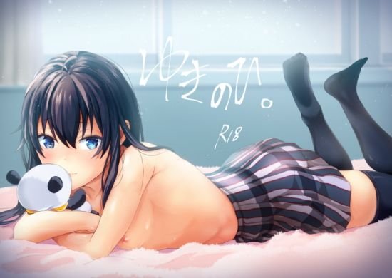 ゆきのひ。 メイン画像