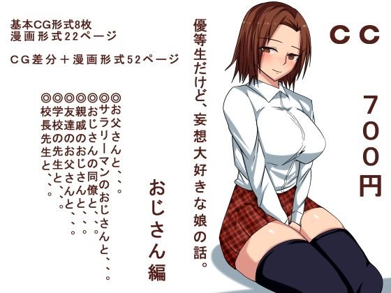 cc メイン画像