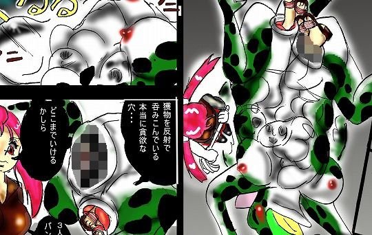 究極の人間バイブ メイン画像