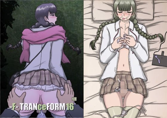 -F-TRANceFORM16 メイン画像