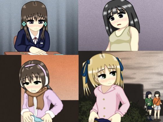 おしっこおもらし15枚vol.4 メイン画像