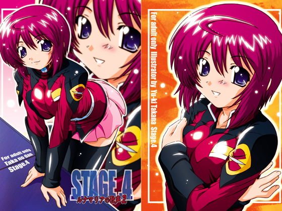 STAGE.4ルナマリアの歌声2【機動戦士ガンダムSEED DESTINY】 メイン画像