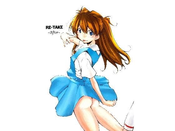 RE-TAKE After メイン画像