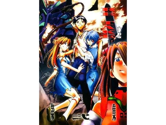 RE-TAKE 全年齢版 第弐集 メイン画像