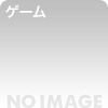 月末になると教えてくれるソフト メイン画像