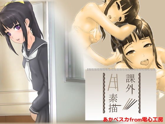 【急募】〜課外素描〜【美術モデル】 メイン画像