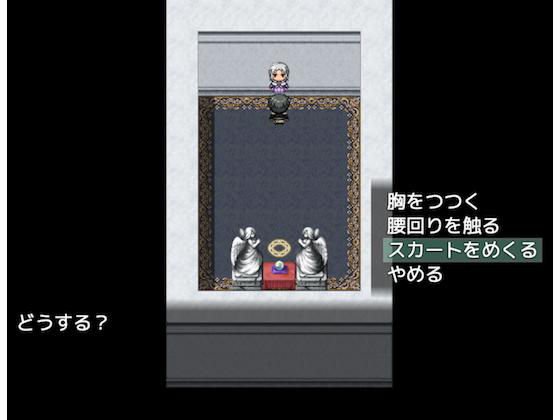 拘束少女と密室でダンジョンなRPG メイン画像