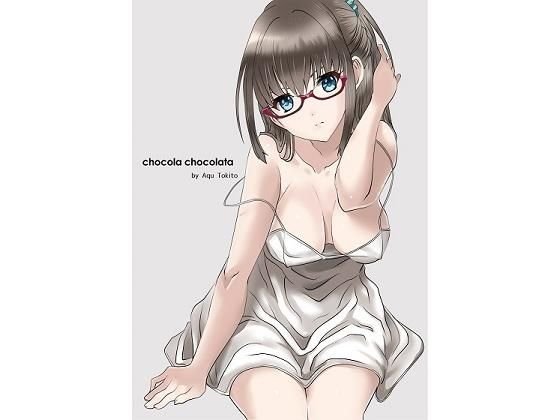 chocola chocolata メイン画像