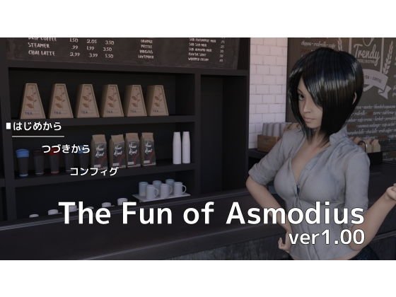 The Fun of Asmodius メイン画像