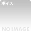 ゼルダの伝説 闇の世界 オーケストラアレンジ メイン画像