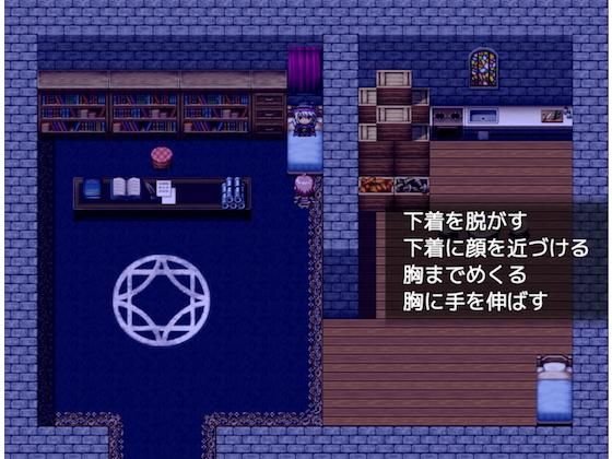 討伐予定の魔女が仮眠中につき、嫁にします【製品版】 メイン画像