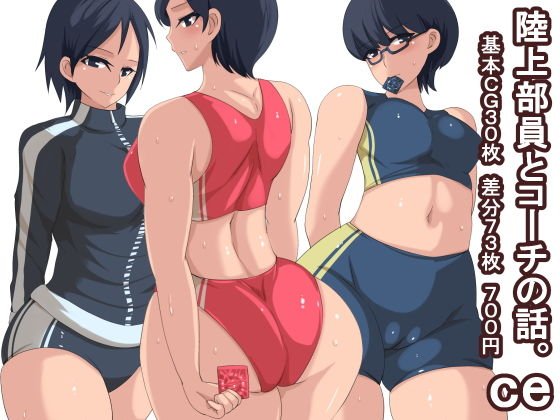ce メイン画像