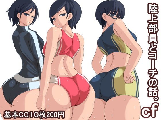 cf メイン画像