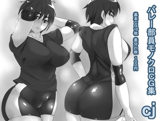 cj メイン画像