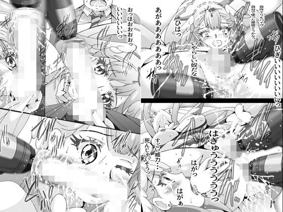 アンジュと搾りっこ メイン画像