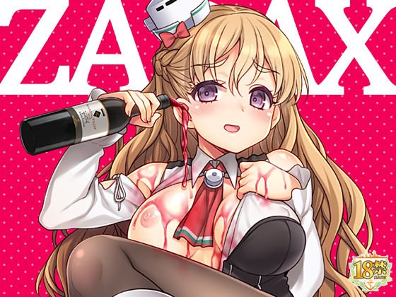 ZARAX メイン画像