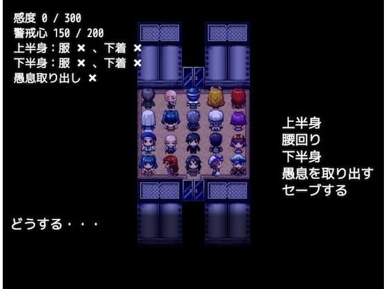 満員電車で可愛い女の子の後ろに立ったので メイン画像