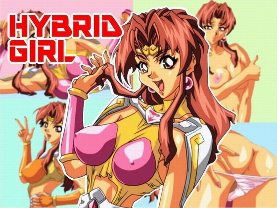 HYBRID GIRL メイン画像