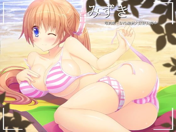 【無料】Nine Lives/Planet Blue Ich-Roman 少女達の戦争 メイン画像